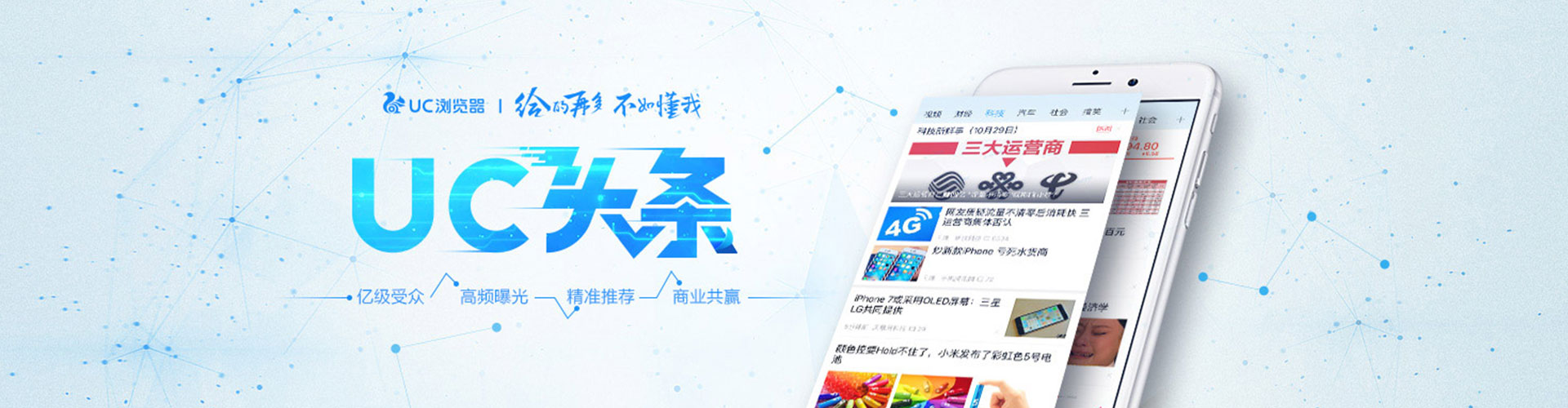 周村百度搜索推广
